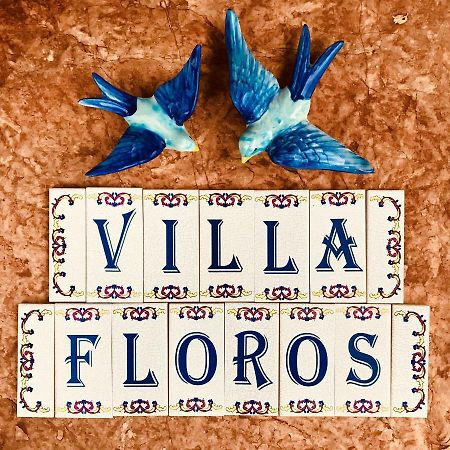 Floros Apartments Агиос Стефанос Экстерьер фото
